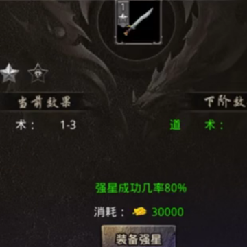原始传奇贪玩官方版 原始传奇贪玩官方版