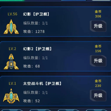 星际放置游戏 星际放置游戏