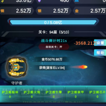 星际放置游戏 星际放置游戏
