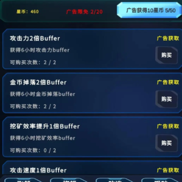 星际放置游戏 星际放置游戏