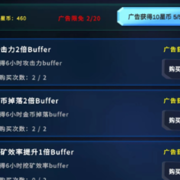 星际放置游戏 星际放置游戏