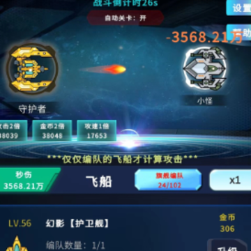 星际放置游戏 星际放置游戏