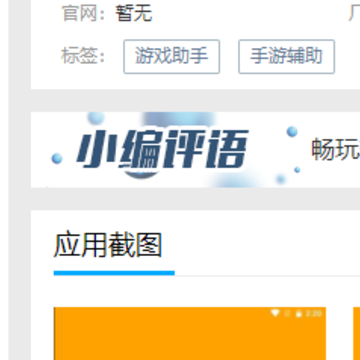 baoESP2.1.9�汾