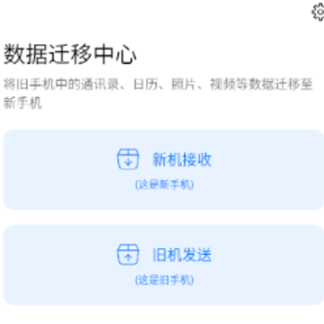 �ֻ���¡����app