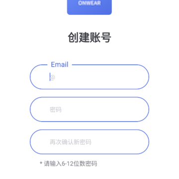OnWear�����ֱ�app