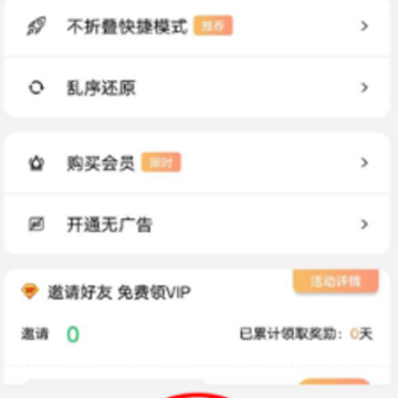 ΢�̲��۵�app