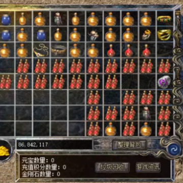 原始传奇复古1.85官方版 原始传奇复古1.85官方版