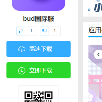 bud���ʷ�