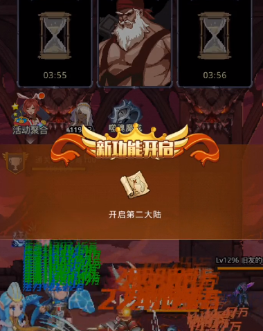 小小勇者九游版本 小小勇者九游版本