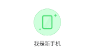 51闪传下载安装 51闪传下载安装