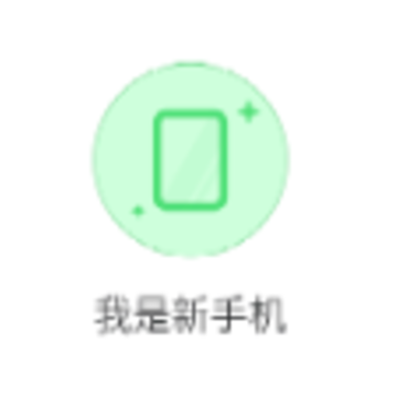 51闪传下载安装 51闪传下载安装