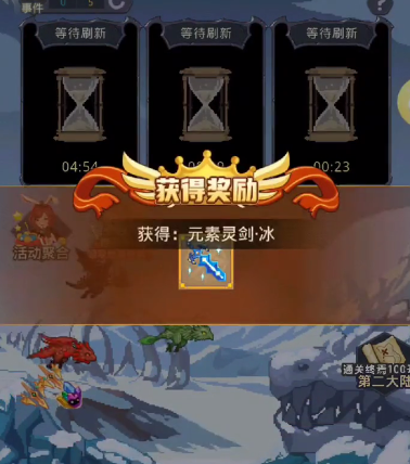 小小勇者微信版 小小勇者微信版