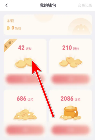 ����app�㲥��