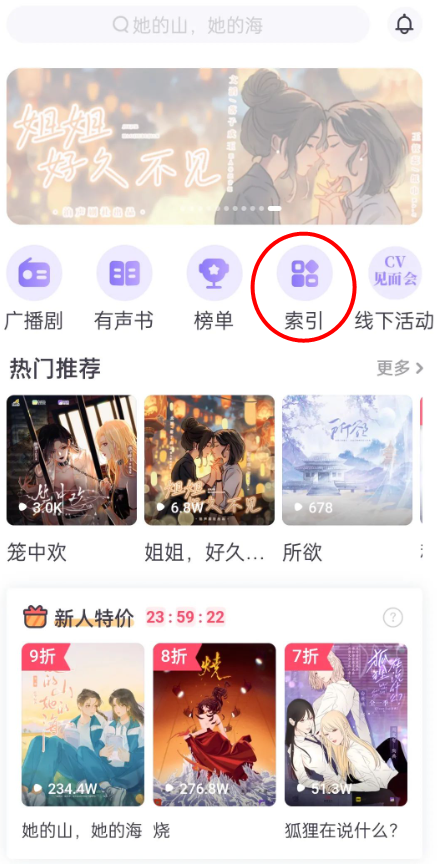 ����app�㲥��