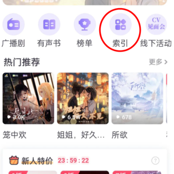 ����app�㲥��