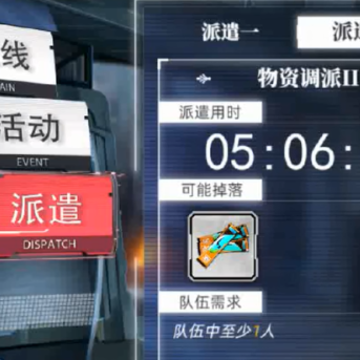 神行少女九游版 神行少女九游版