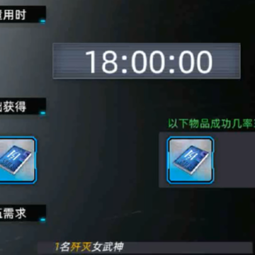 神行少女九游版 神行少女九游版