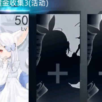 神行少女九游版 神行少女九游版