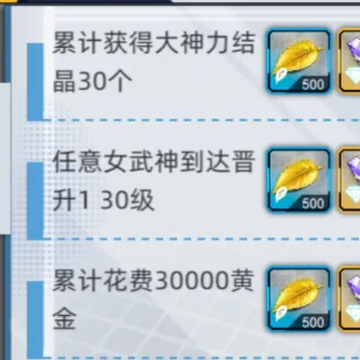 神行少女九游版 神行少女九游版