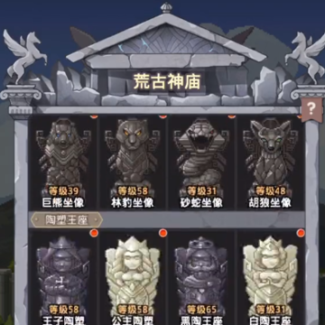 小小勇者手游 小小勇者手游