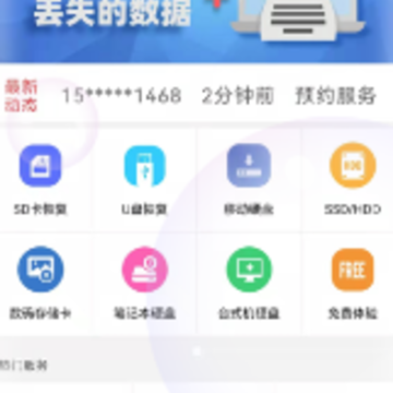 ����ʦ�ָ���ʦapp����