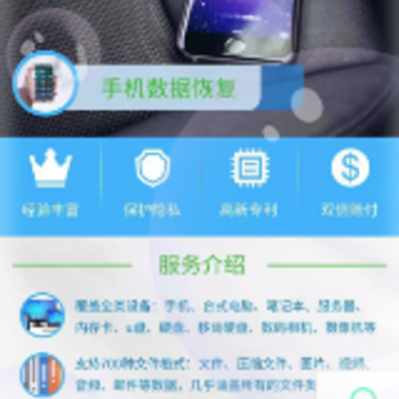 ����ʦ�ָ���ʦapp����