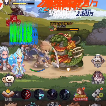 小小勇者小米版 小小勇者小米版