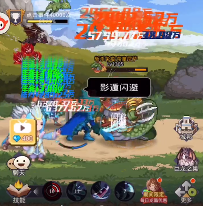 小小勇者小米版 小小勇者小米版