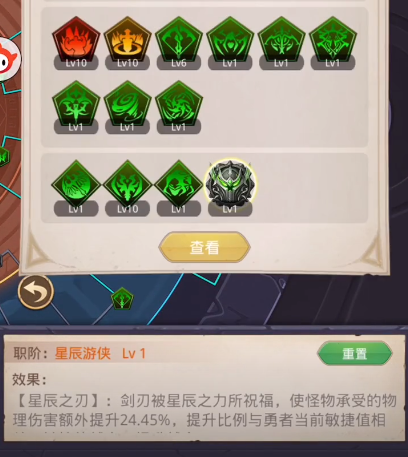 小小勇者小米版 小小勇者小米版
