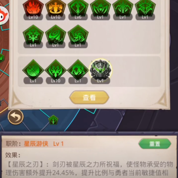 小小勇者小米版 小小勇者小米版