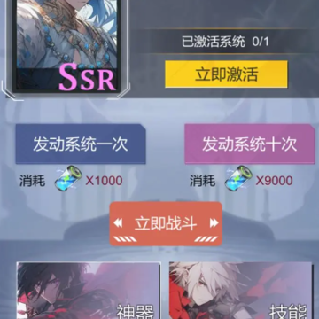 SSR超级签到系统 SSR超级签到系统