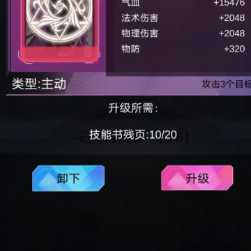 SSR超级签到系统 SSR超级签到系统