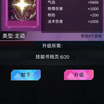 SSR超级签到系统 SSR超级签到系统