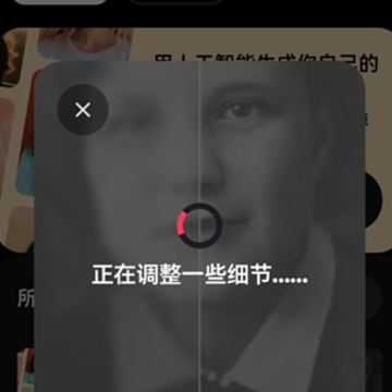 remini�ͻ��������İ�