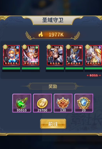 ʥ��ʿ��ʸ���崫˵