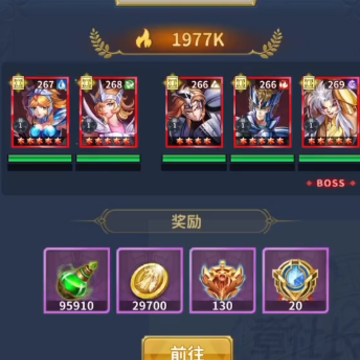 ʥ��ʿ��ʸ���崫˵
