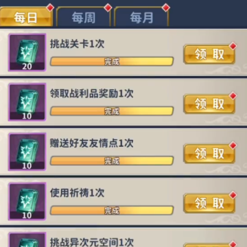 ʥ��ʿ��ʸ���崫˵���汾