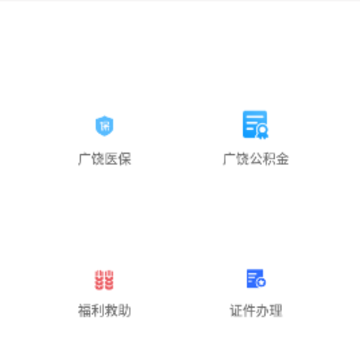 ���Ϲ���app�ٷ�����