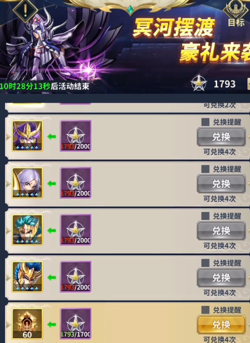 ʥ��ʿ��ʸ���崫˵���汾