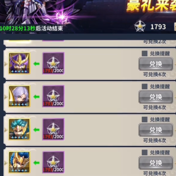 ʥ��ʿ��ʸ���崫˵���汾