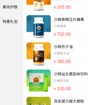 百安甄选 百安甄选