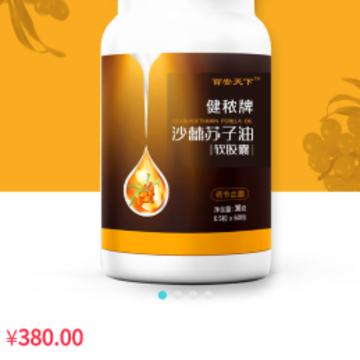 百安甄选 百安甄选