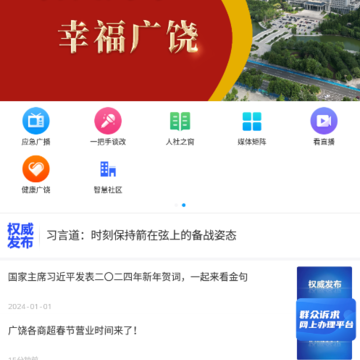 ���Ϲ���app�ٷ�����