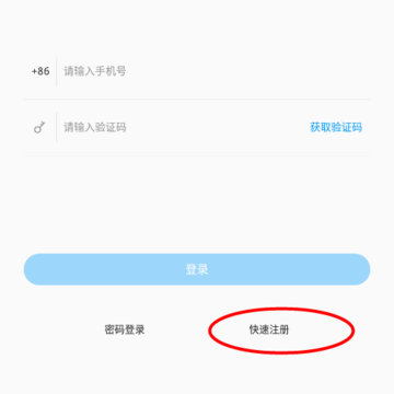 ���Ϲ���app�ٷ�����