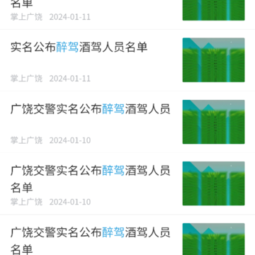 ���Ϲ���app�ٷ�����