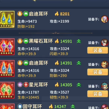 ʥ��ʿ��ʸ���崫˵���ΰ�