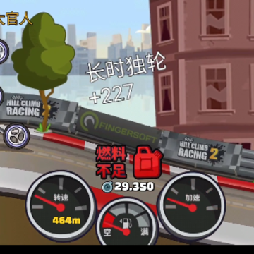 登山赛车2最新内置菜单 登山赛车2最新内置菜单