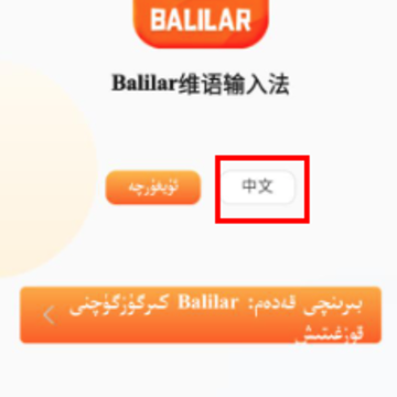 Balilarά�����뷨
