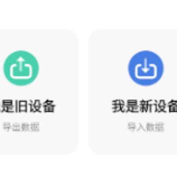 �ֻ���¡��������app