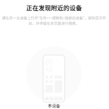 �ֻ���¡��������app